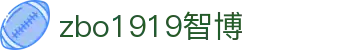 zbo智博1919com·(中国有限公司)官方网站