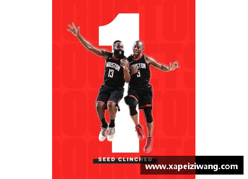 NBA火箭队2024赛季全新赛程公布及主场精彩赛事预告